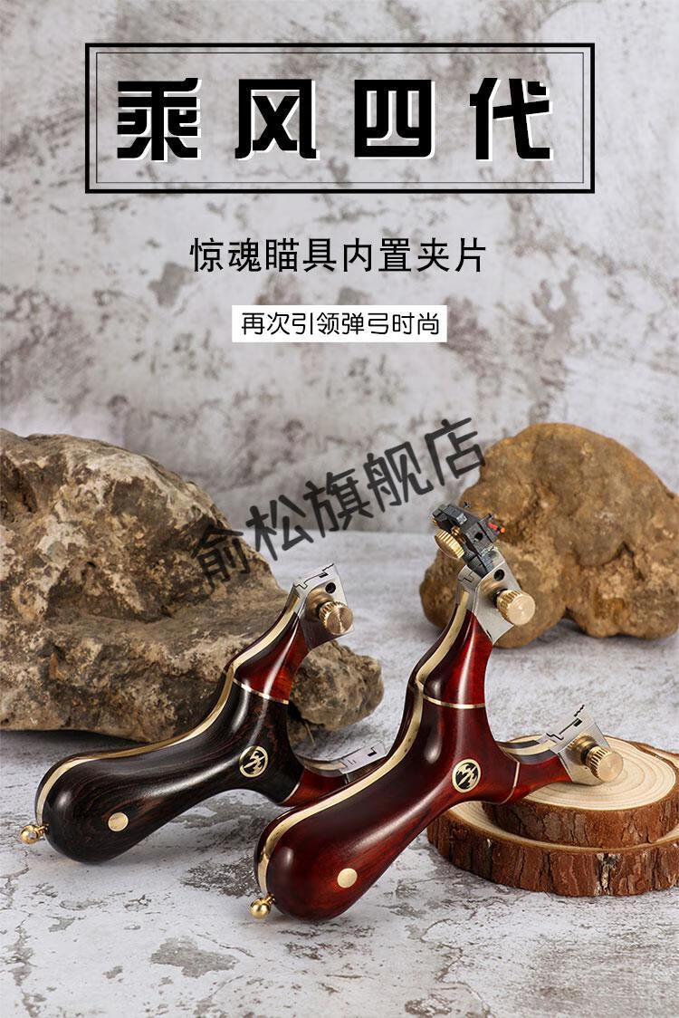 弹弓夹弹器钛合金弹弓木质扁皮弓快压夹片反曲传统黄铜户外精准弹工器