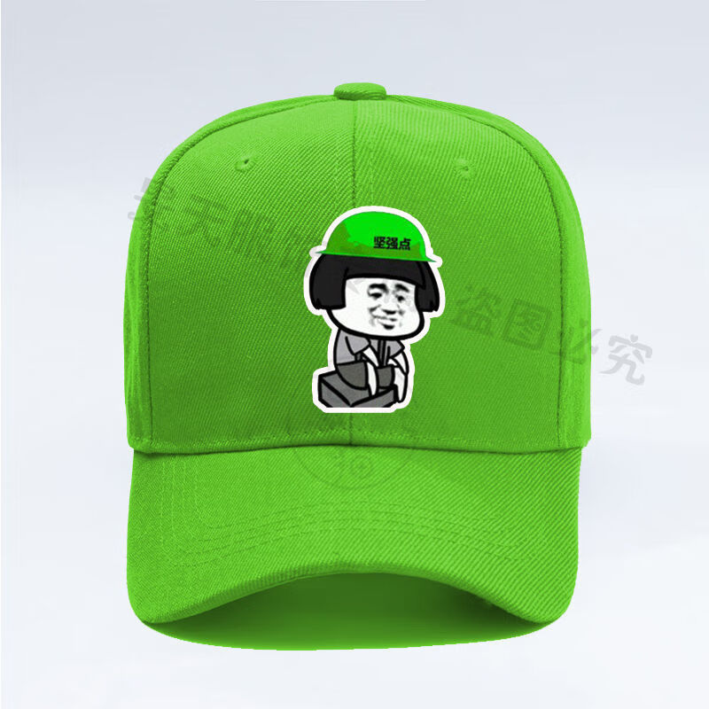 卡若登新品原谅帽当然是选择刺绣她网红绿帽子男鸭舌分手恶作剧原谅