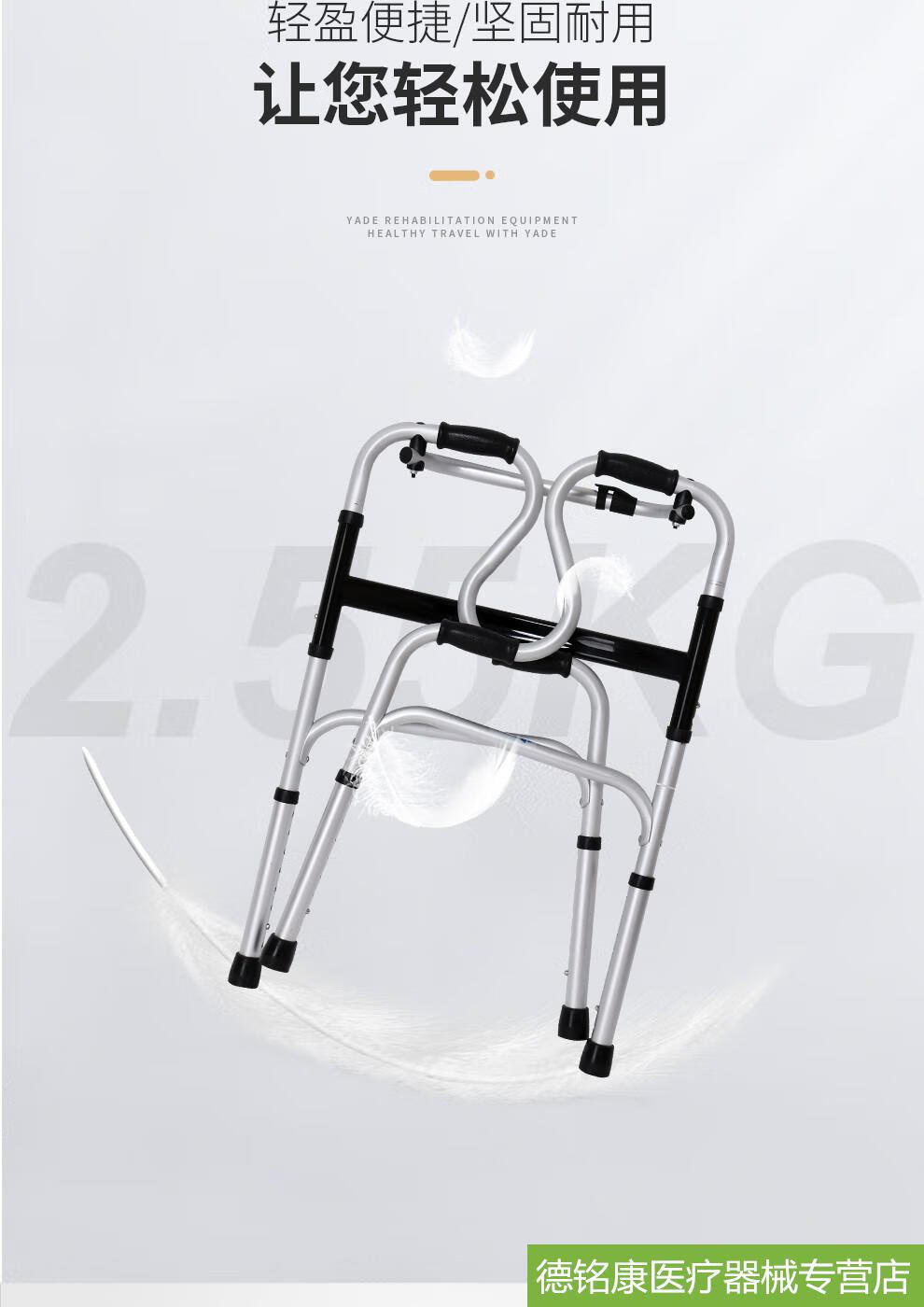 雅德 老人带座助行器加厚铝合金残疾人坐便椅可洗澡康复器材可折叠