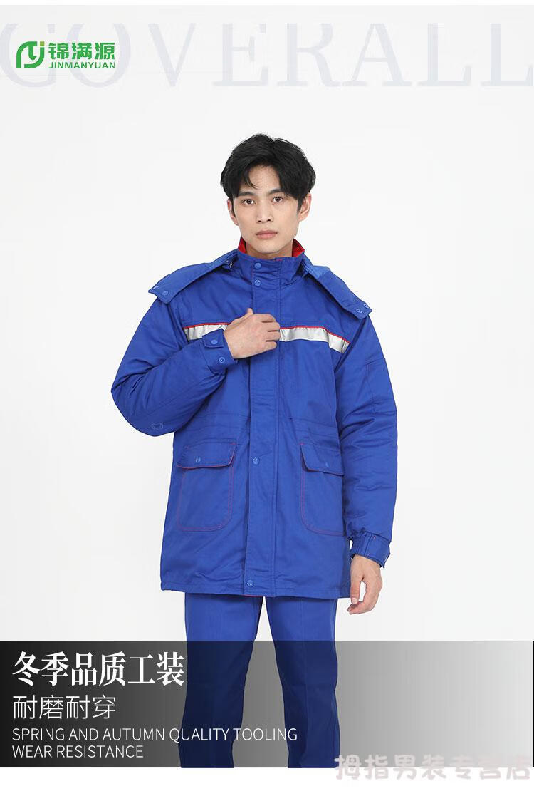 工作服冬季防静电棉服加厚双层束腰套装中国石油石化工装工装艳蓝上衣