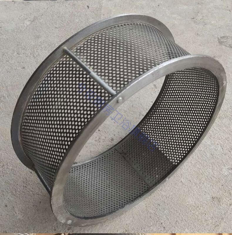 自吸式玉米粉碎机筛网锣底玉米粗细粉碎筛网饲料机筛片筛网配件28型号