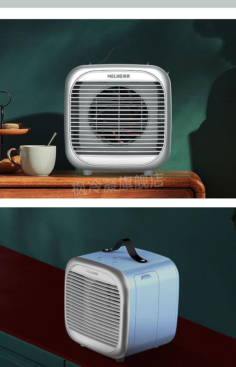 美菱(meiling)迷你空调扇usb桌面水冷风机宿舍台式小型电扇制冷电风扇