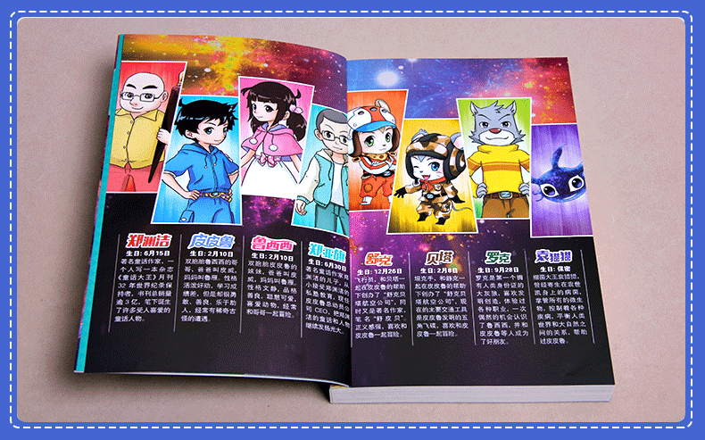 皮皮鲁传全套郑渊洁童话4册714岁皮皮鲁和鲁西西郑渊洁四大名传舒克