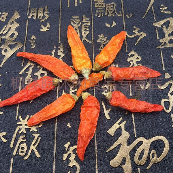 湖南特辣野山椒(整个) 250g-半斤【图片 价格 品牌 报价】-京东