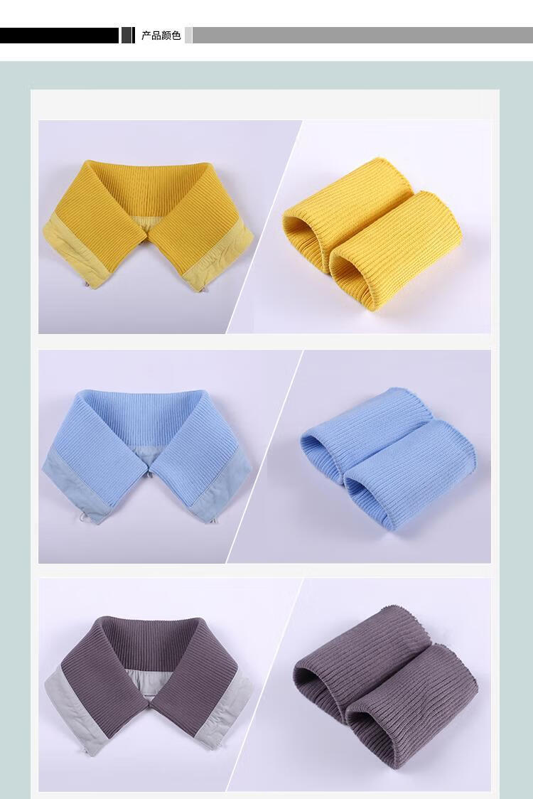 羽绒服领子保护套服防脏护领贴冬季针织螺纹假领子套男拆卸衣领拆洗女