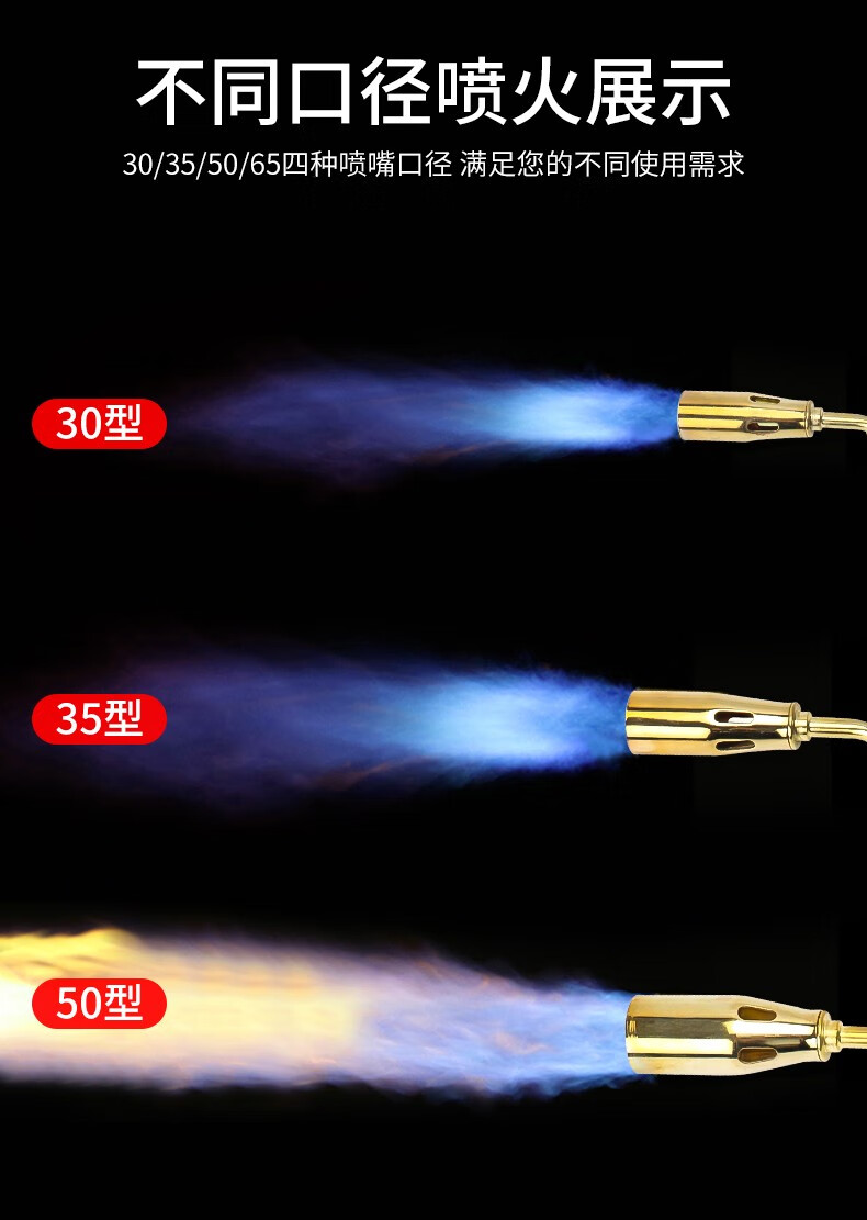 液化气喷火枪烧猪毛家用煤气天然气高温火抢30型标准款单开关