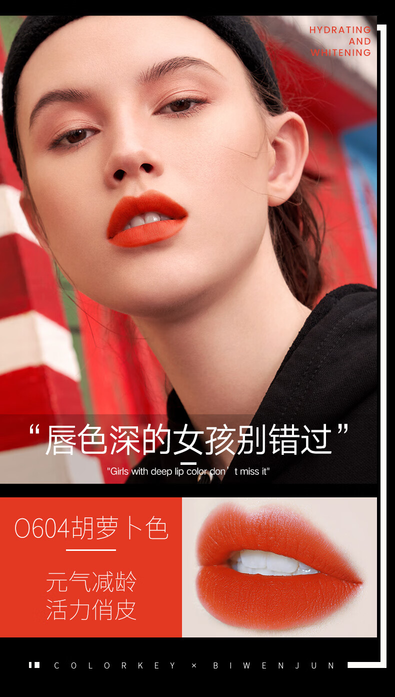 colorkey珂拉琪601空气唇釉r608丝绒雾面colourkey口红607学生女 r803