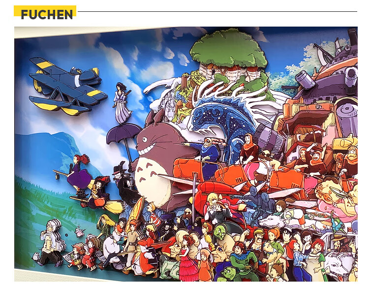 宫崎骏周边装饰画宫崎骏全家福立体画千与千寻龙猫天空之城动漫装饰画