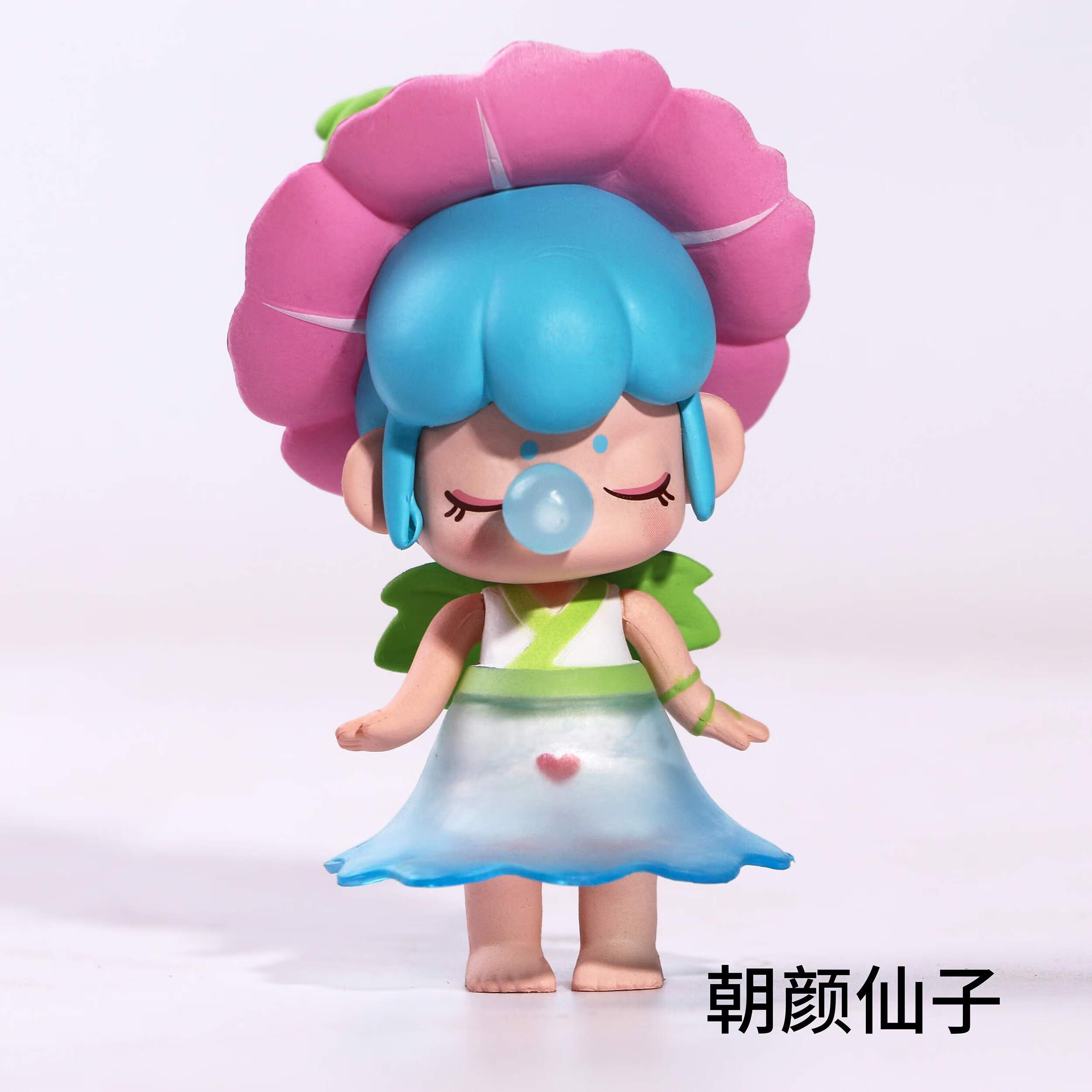 蝴蝶精 买4送1/整套送2个