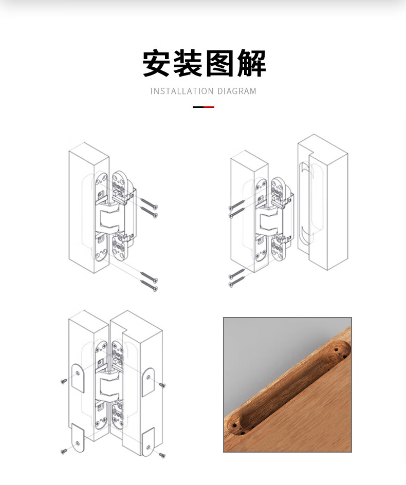佳楚可调隐形门合页内外开180度平开折叠门暗藏暗门十字铰链80kg黑色