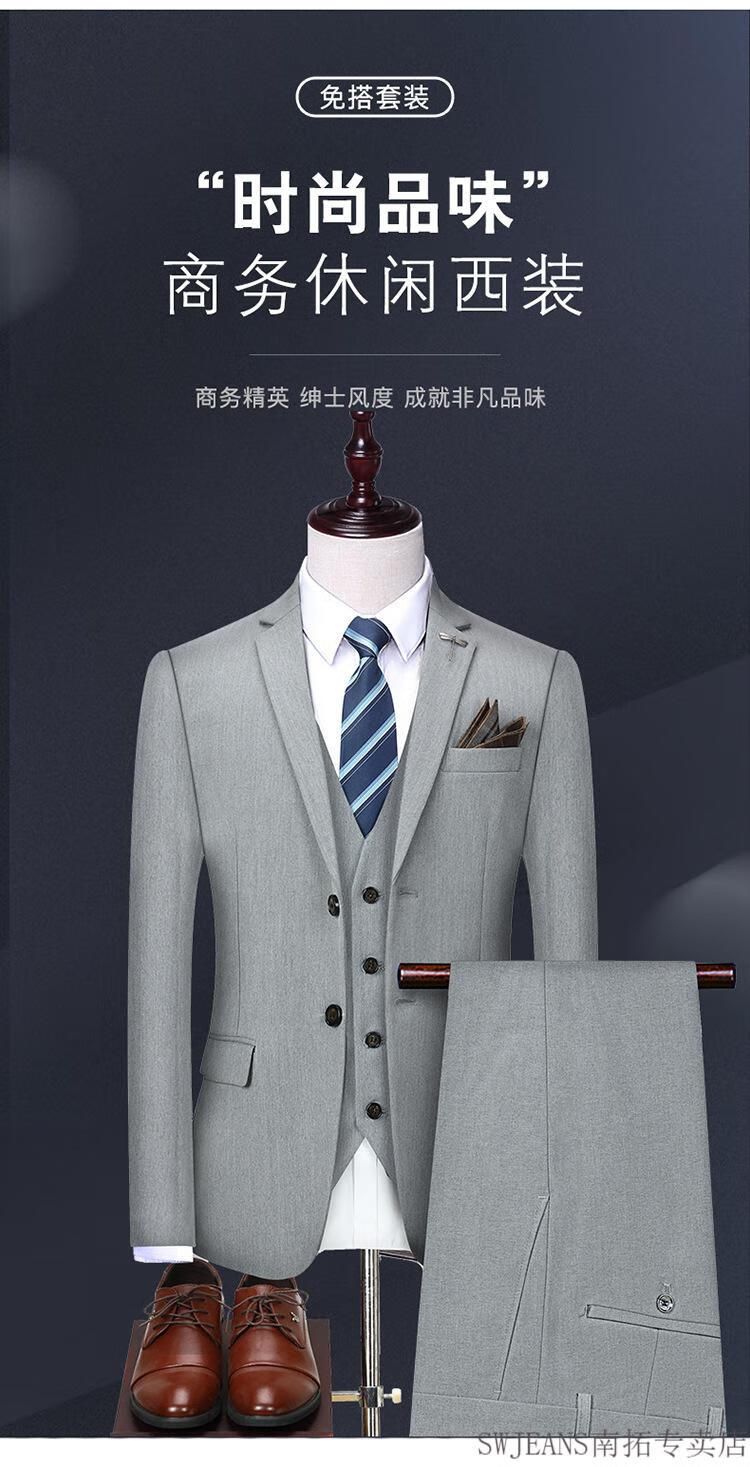 swj轻奢男装衣多穿西装男春秋男装西装套装男商务休闲男士西服职业装