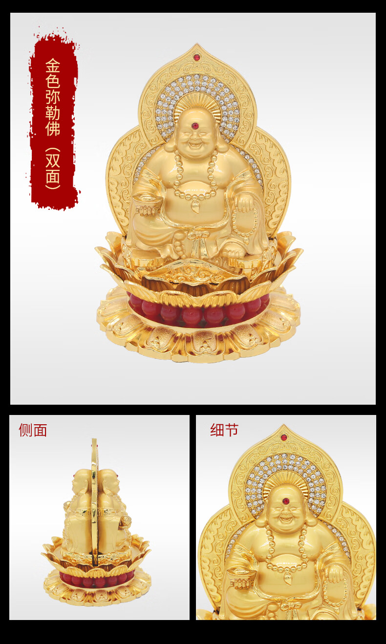 适用凯迪拉克路虎捷豹观音车载香水汽车摆件双面佛像装饰用品旺臣wang