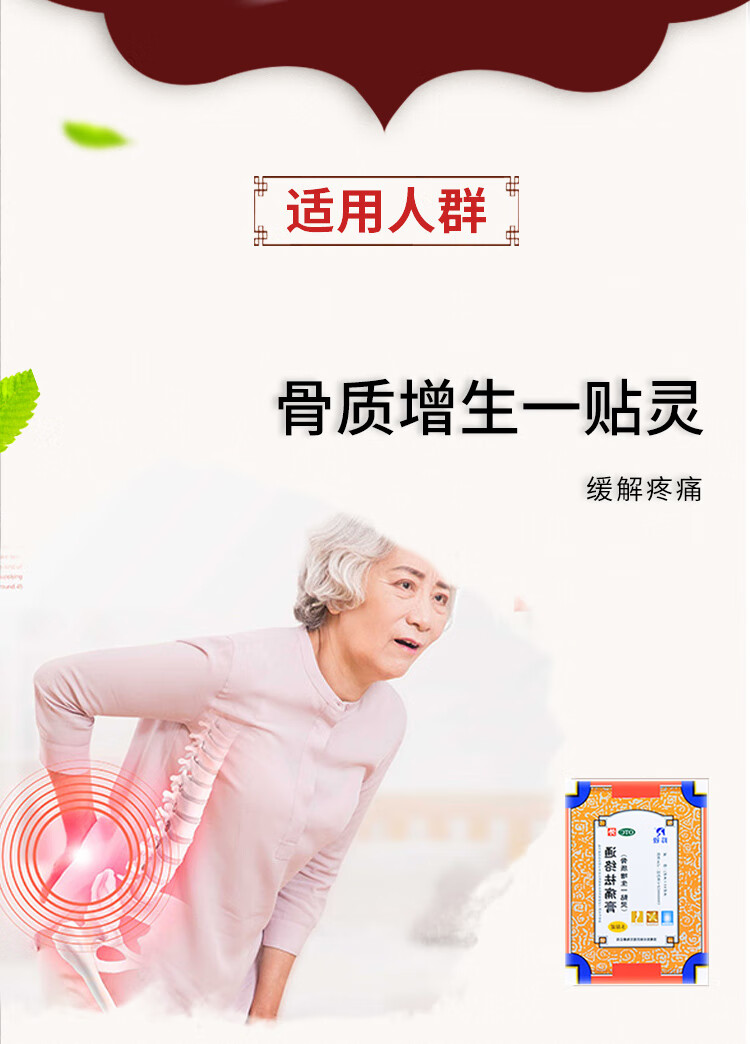 羚锐 通络祛痛膏 7cm*10cm*5贴一贴灵通络 散寒除湿 治疗 贴膏膏药(wj
