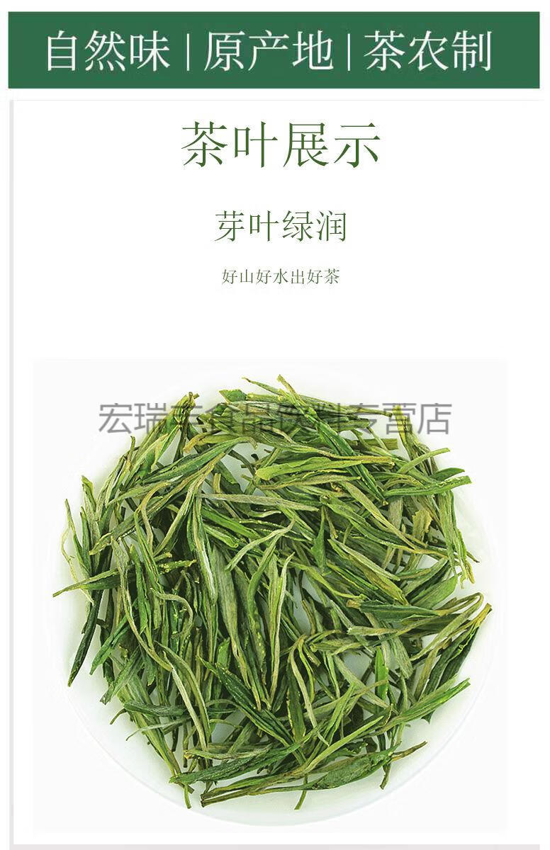 溪口高山茶安徽宣城溪口高山绿茶2020新茶高山茶250g500克袋装