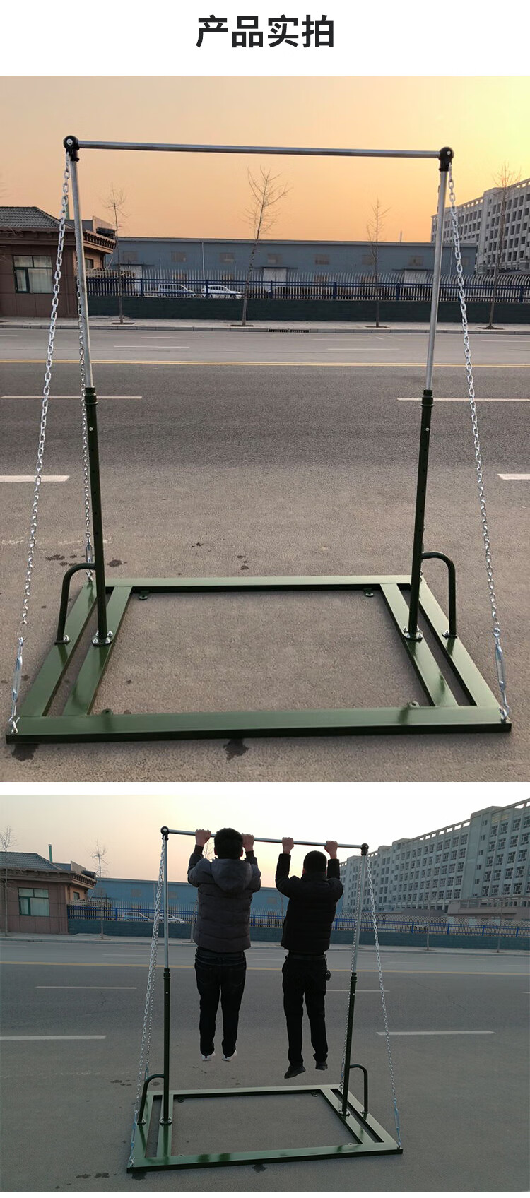 单杠家用引体向上室内外器材户外室外移动式单双杠可升降街头健身 加
