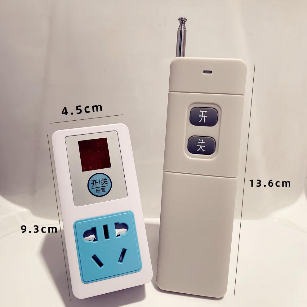 无线遥控插座家用抽水泵远程智能220v灯遥控插座开关大功率