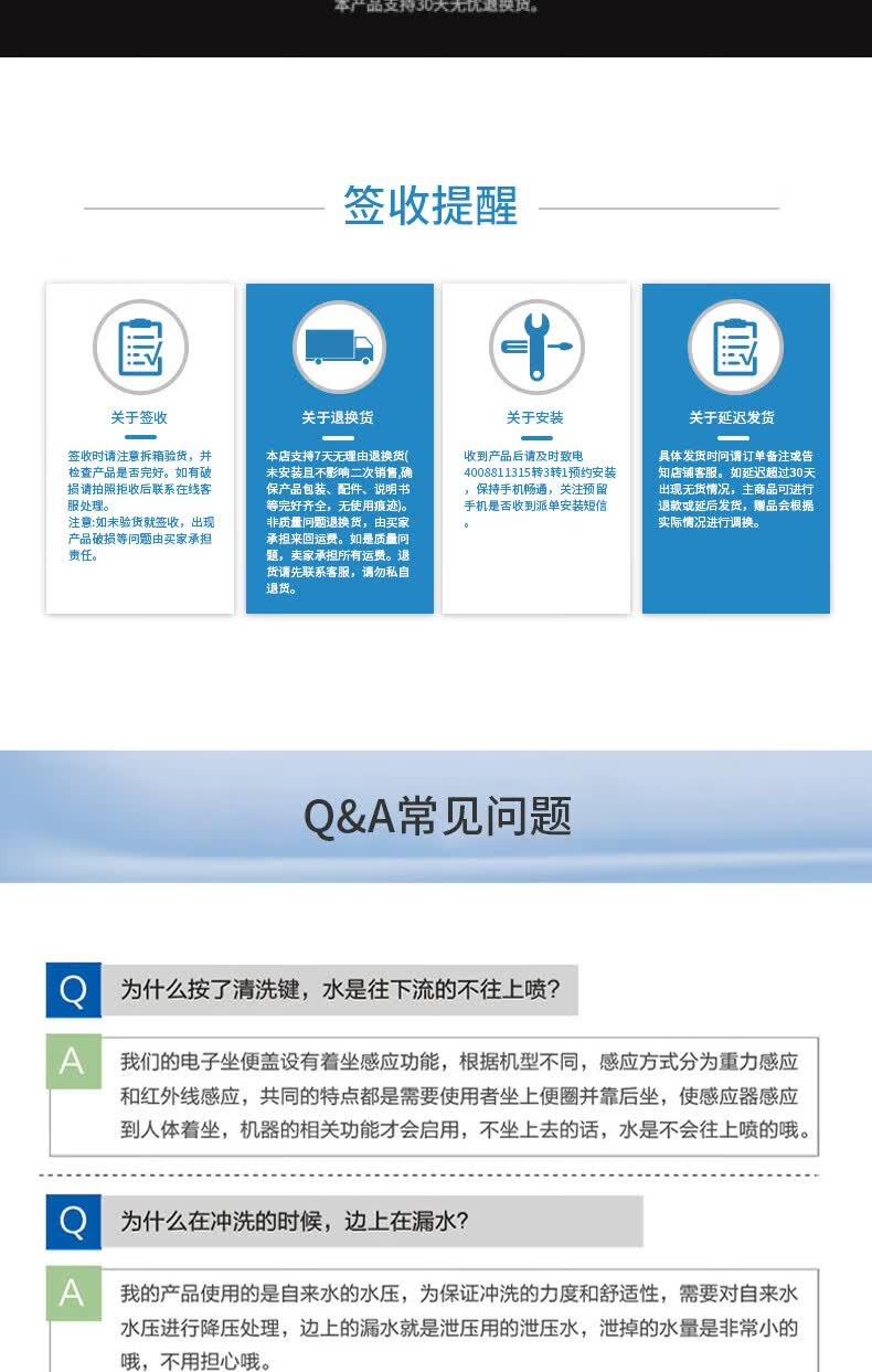 神价格 松下 DL-5209CWS 即热式洁身器 基础款 图18
