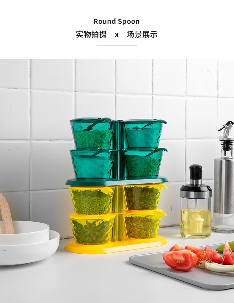 旋转多层调味盒可旋转多层调料盒组合套装放盐罐子厨房调味罐家用一体