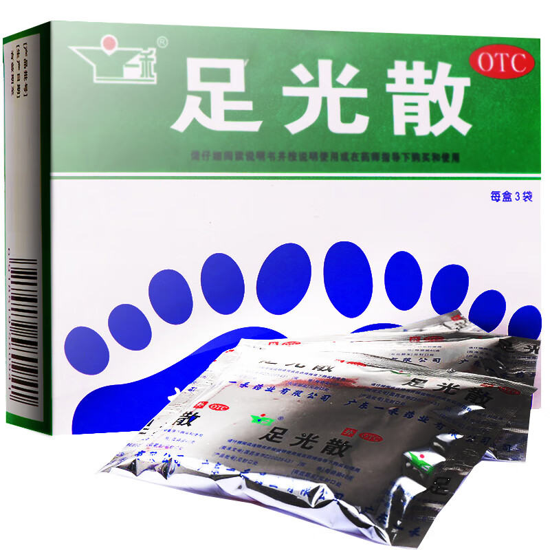 一禾 足光散40g*3袋/盒 足光粉臭汗症角化型手足癣 一盒装【图片 价格