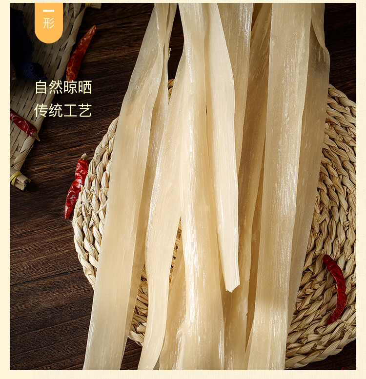 宽粉土豆宽粉条内蒙古宽粉火锅麻辣烫酸菜鱼大白宽河北产9斤【图片