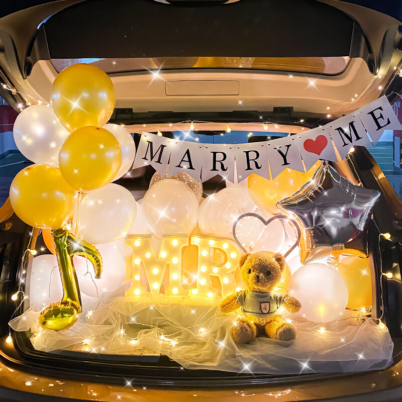 后备箱求婚道具装饰浪漫表白布置创意用品车尾箱气球男女朋友珠光流金
