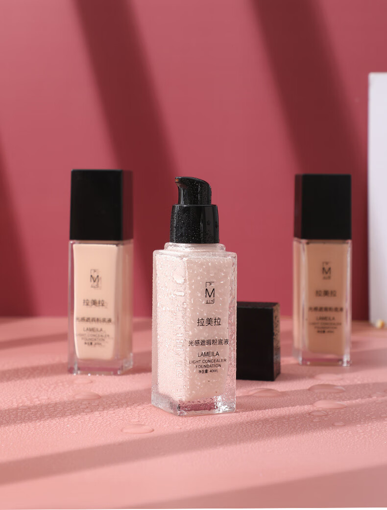 拉美拉粉底液保湿遮瑕强控油裸妆持久学生化妆师专用bb霜 3020-3#自然