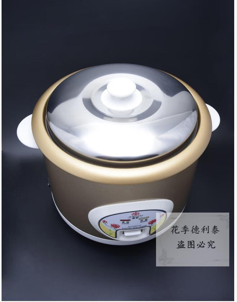 老式大电饭锅锅盖15l2l3l4l5l6l8l42l升电饭煲盖子钢盖配件 5升盖子