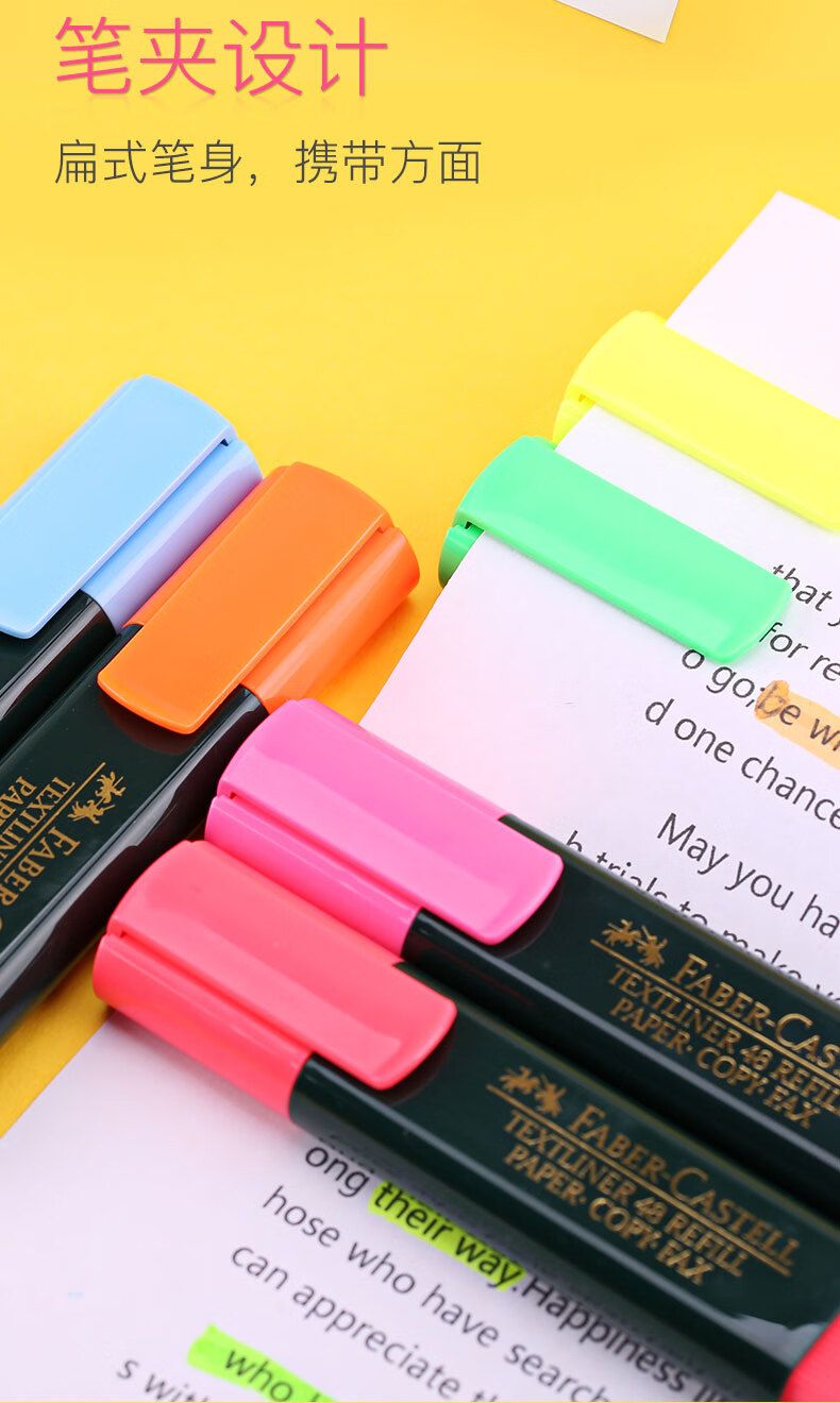 银光的笔学生用笔记笔闪光笔标记笔记号笔彩色粗划重点套装笔式花瓣粉