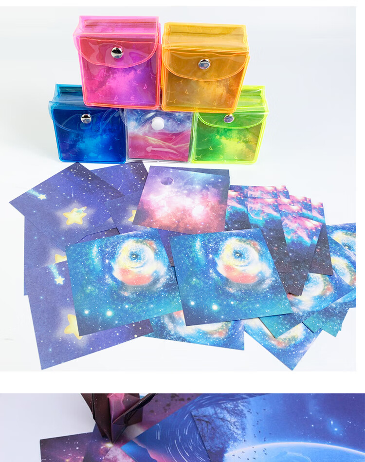 星空纸折纸双面星座 小号 夜光盒装夜空正方形星座儿童学生手工纸 皮