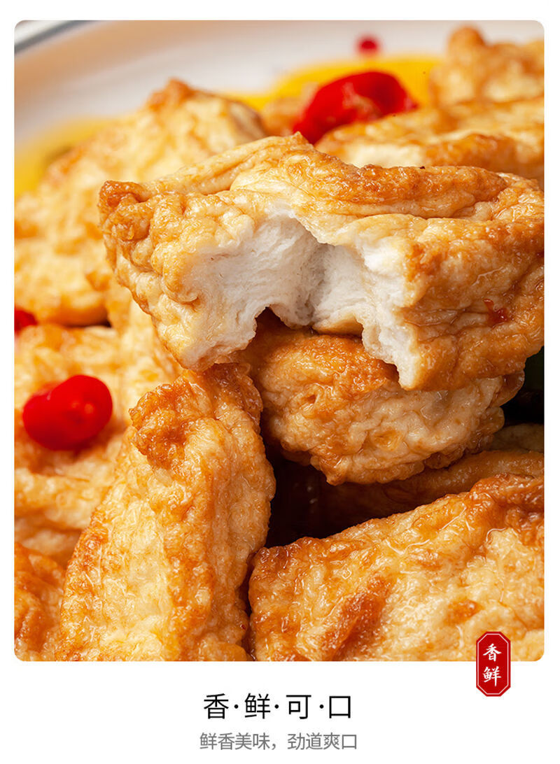 5折木棉豆腐500g关东煮食材火锅食材串串香酒店饭店半成品菜食材木棉