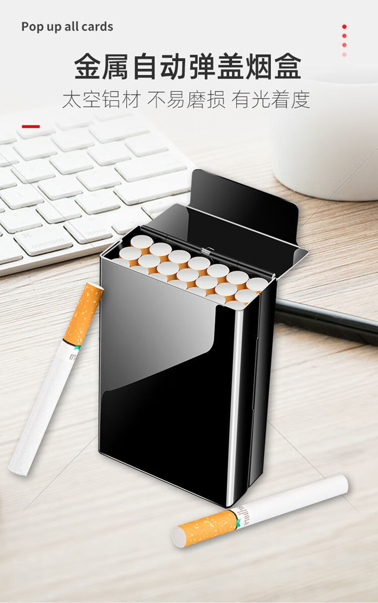 烟盒套高档铝合金硬软壳烟盒20支装自动弹盖香菸盒个性精致滑盖便携