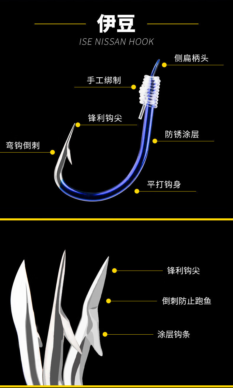 e鱼线鱼钩绑好套装全线双钩成品倒刺线组钓鱼用品音然金袖无刺10组4号