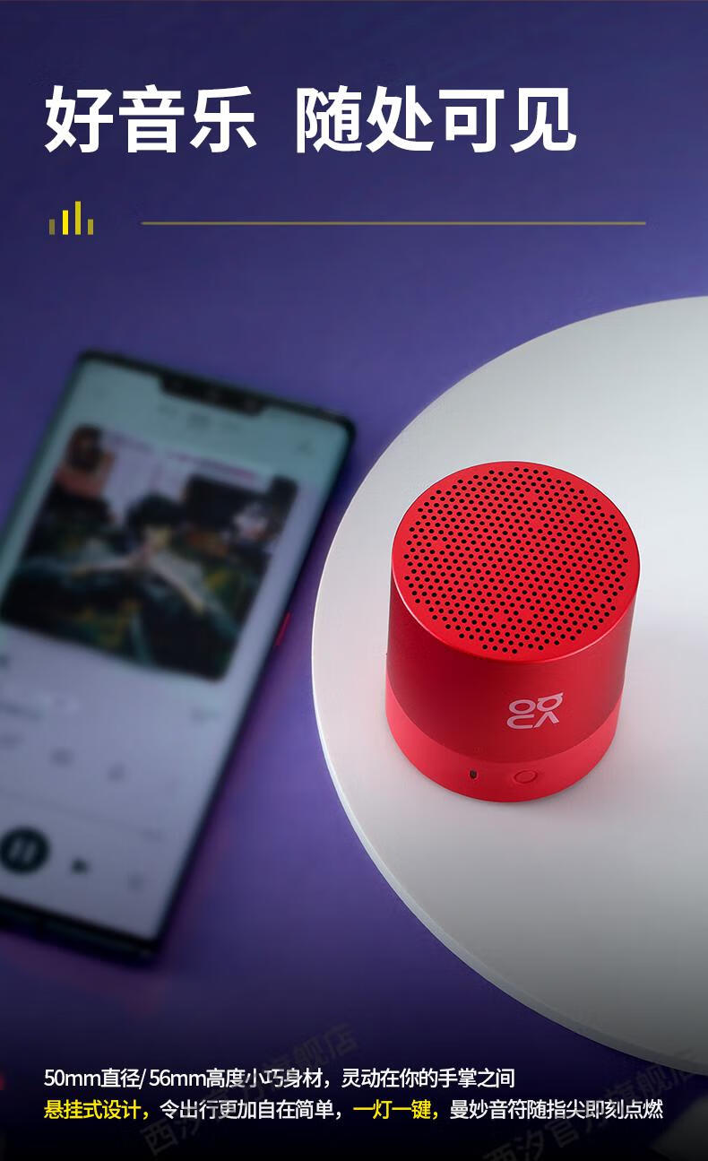 华为mini蓝牙音箱迷你音响便捷式无线小钢炮随身3d大音量重低音炮绮境