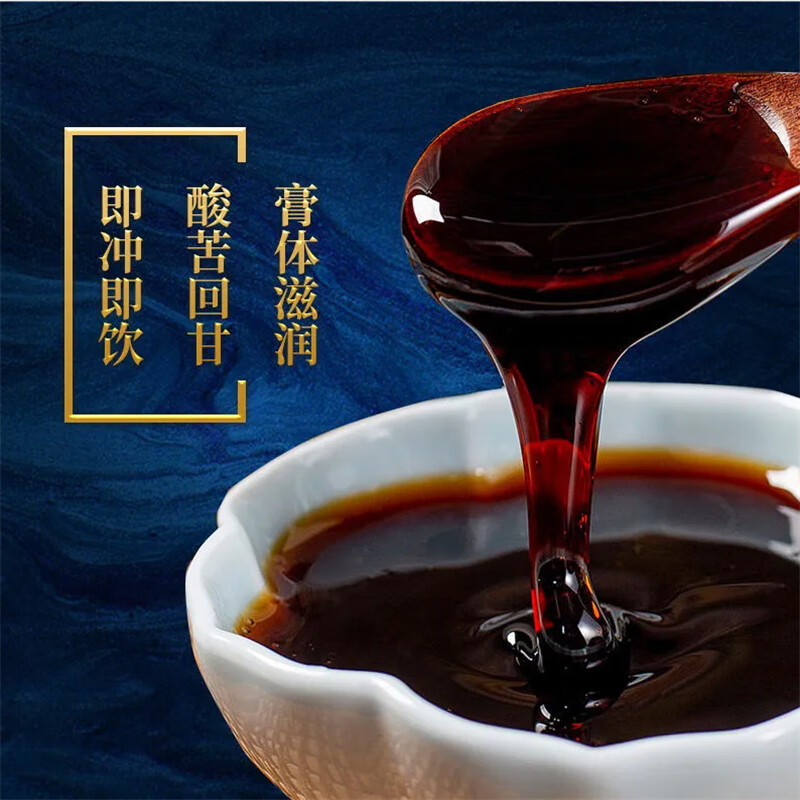 快速型鹿鞭膏吉林双阳高纯度正宗鹿鞭人参膏男性滋补品共发鹿鞭膏5瓶