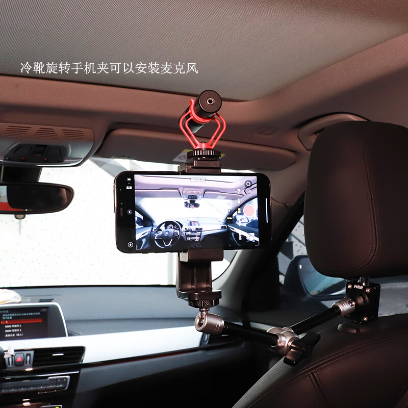 车内拍摄手机支架汽车座椅gopro固定底座vlog短视频车载手机座中款