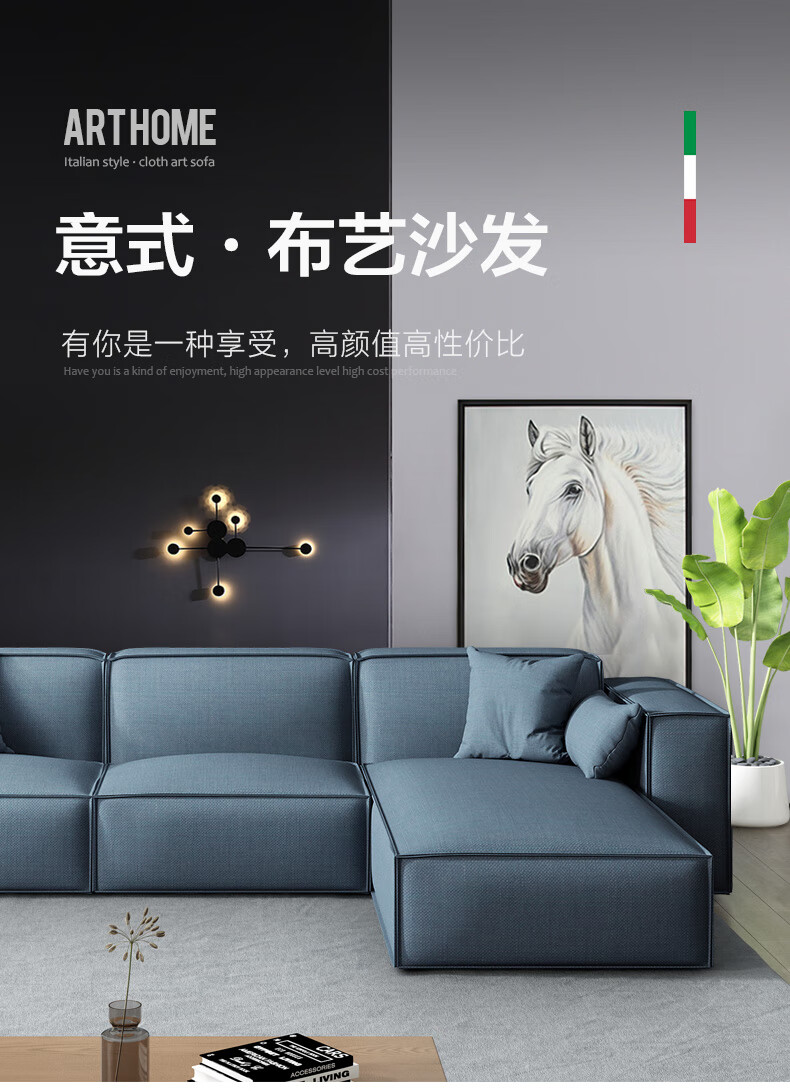 【现货闪发】A家家居 布艺沙发 意式极简沙发客厅转角可拆洗直排沙发创意设计多组合家具DB1671 蓝灰色 三人位+左贵妃