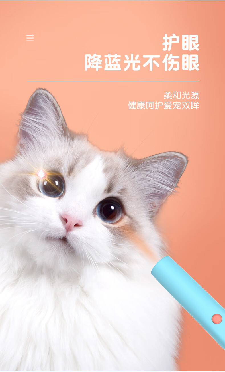 猫玩具逗猫棒激光逗猫神器充电激光笔猫咪用品小猫自嗨解闷江户紫鱼骨