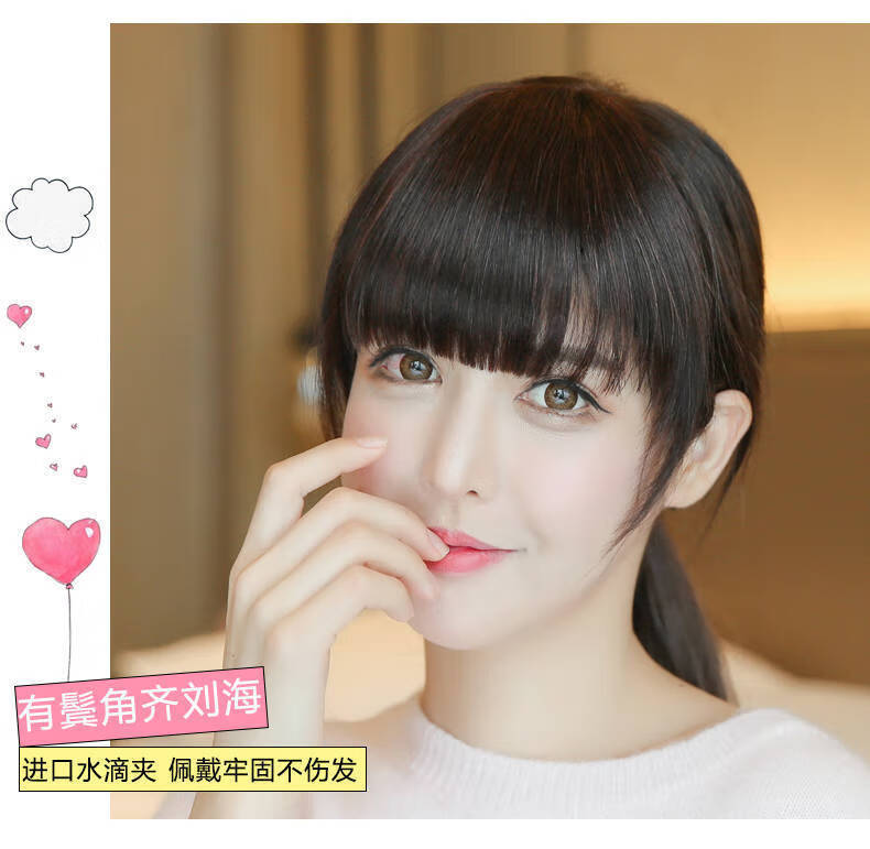 唐妮 齐刘海发片前刘海仿真发假发发片漫画刘海女头发帘自然无痕假发