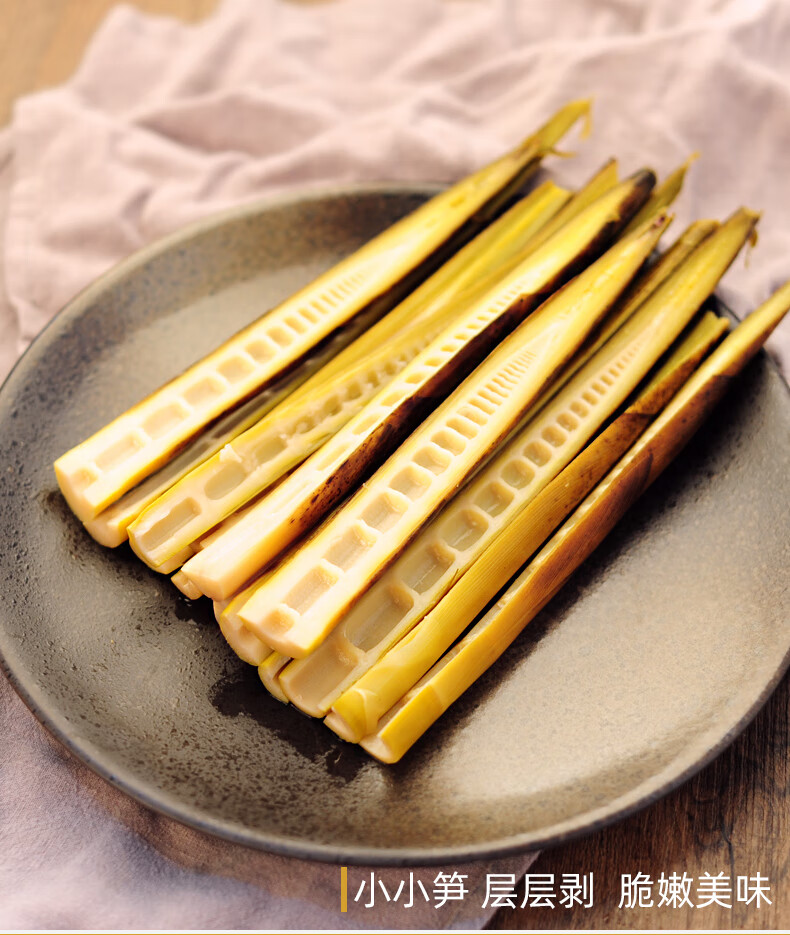 2022新货手剥笋开袋即食网红手拨笋竹笋泡椒竹笋尖酸笋休闲笋零食泡椒