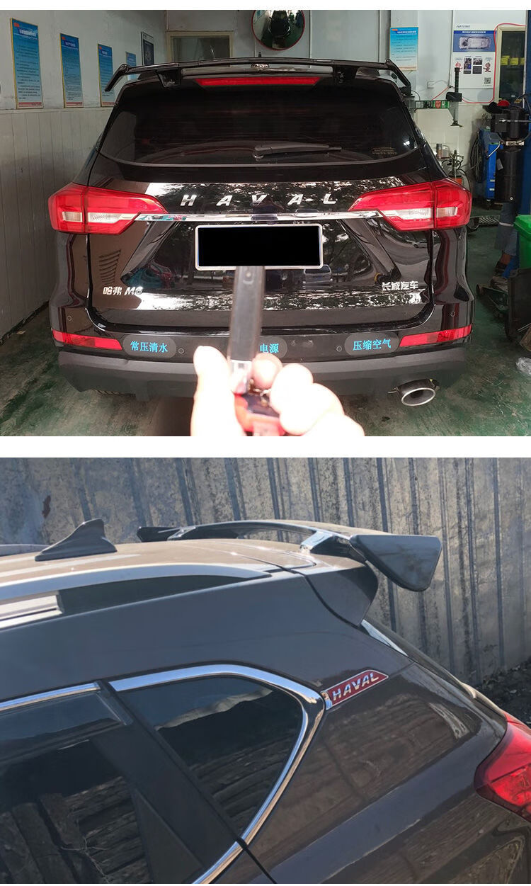 长城哈弗h6尾翼哈弗f5m6尾翼改装哈佛h1h2h2s专用suv汽车尾翼品质烤漆