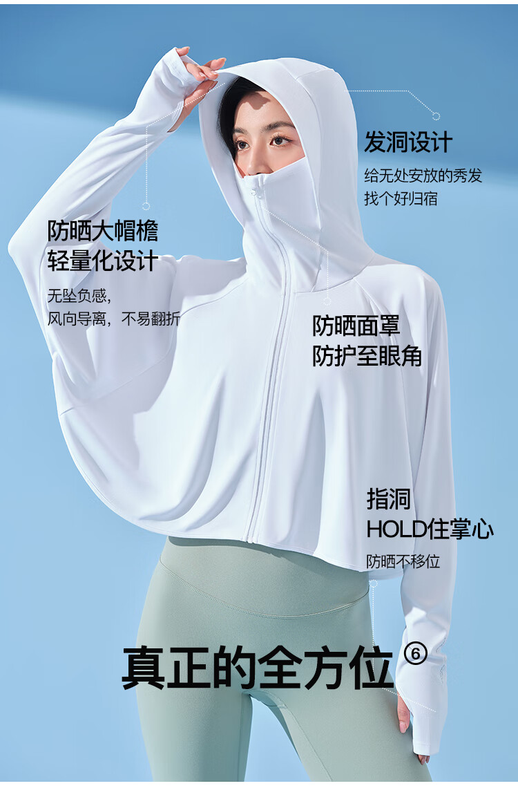 茉寻小光盾冰丝防晒衣upf50女夏防紫外线防晒衫长袖防晒服浅粉色防晒m