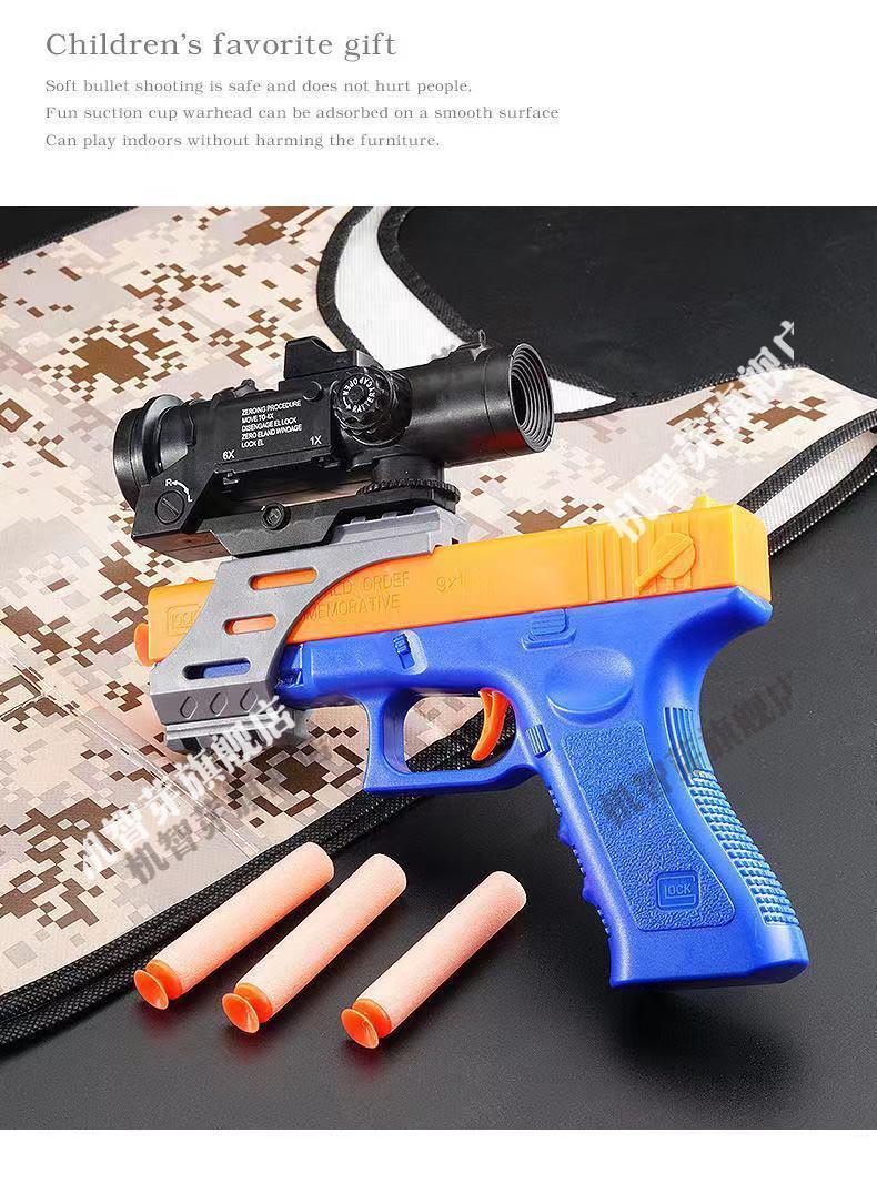 格洛克模型手动下供弹小吃鸡沙漠鹰之左轮可发射软弹成人真人抢格洛克