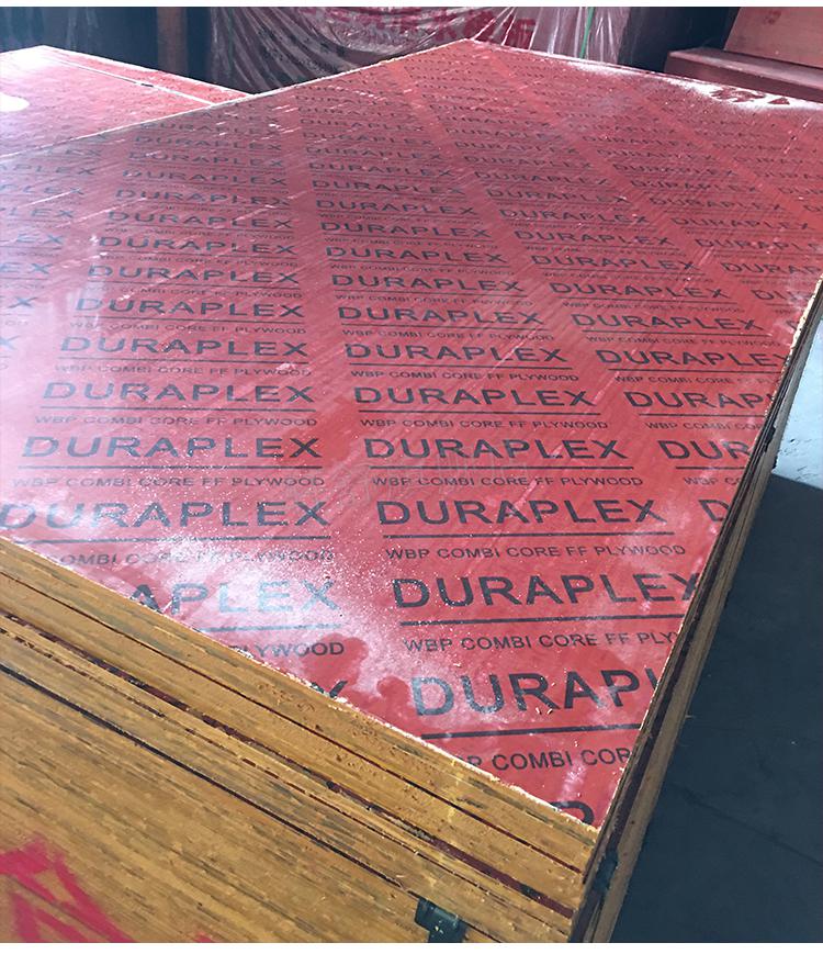 竹胶板122244竹胶板桥梁专用板122244米竹胶板建筑模板桥梁专用板