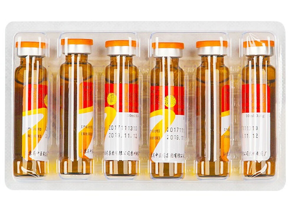 芙露饮 匹多莫德口服溶液 10ml:0.