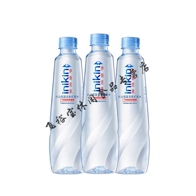 伊·利矿泉水 内蒙古特产伊·利伊刻活泉520ml*24瓶 阿尔山火山低温