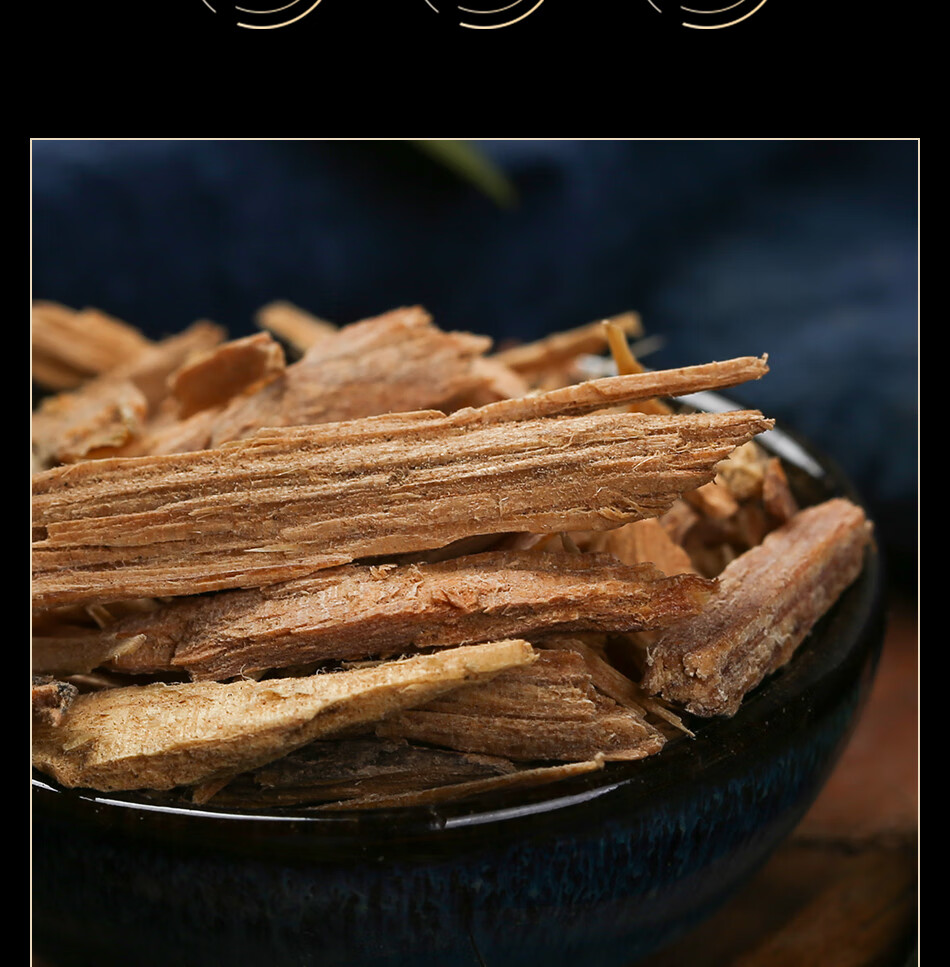 中药材油松节松节野生黑松木节老松节油性足无杂质买一送一