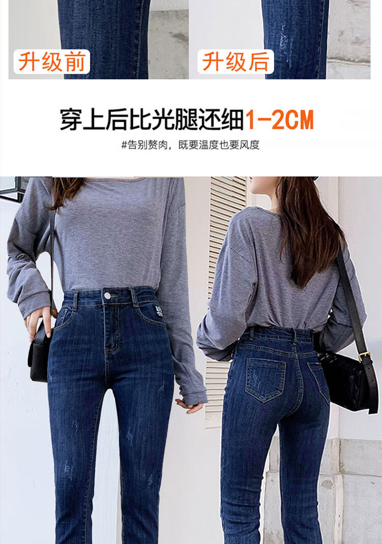 天诺音韵牛仔裤女裤子修身显瘦显高紧身小脚裤2020年秋装新款遮肚子