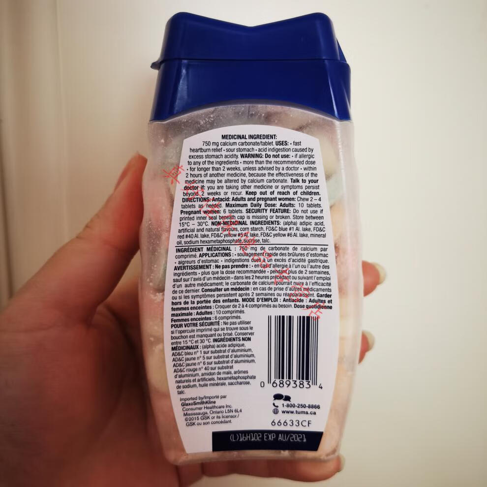 现货美国tums抗胃酸咀嚼片钙片中老年成人混合水果味100片