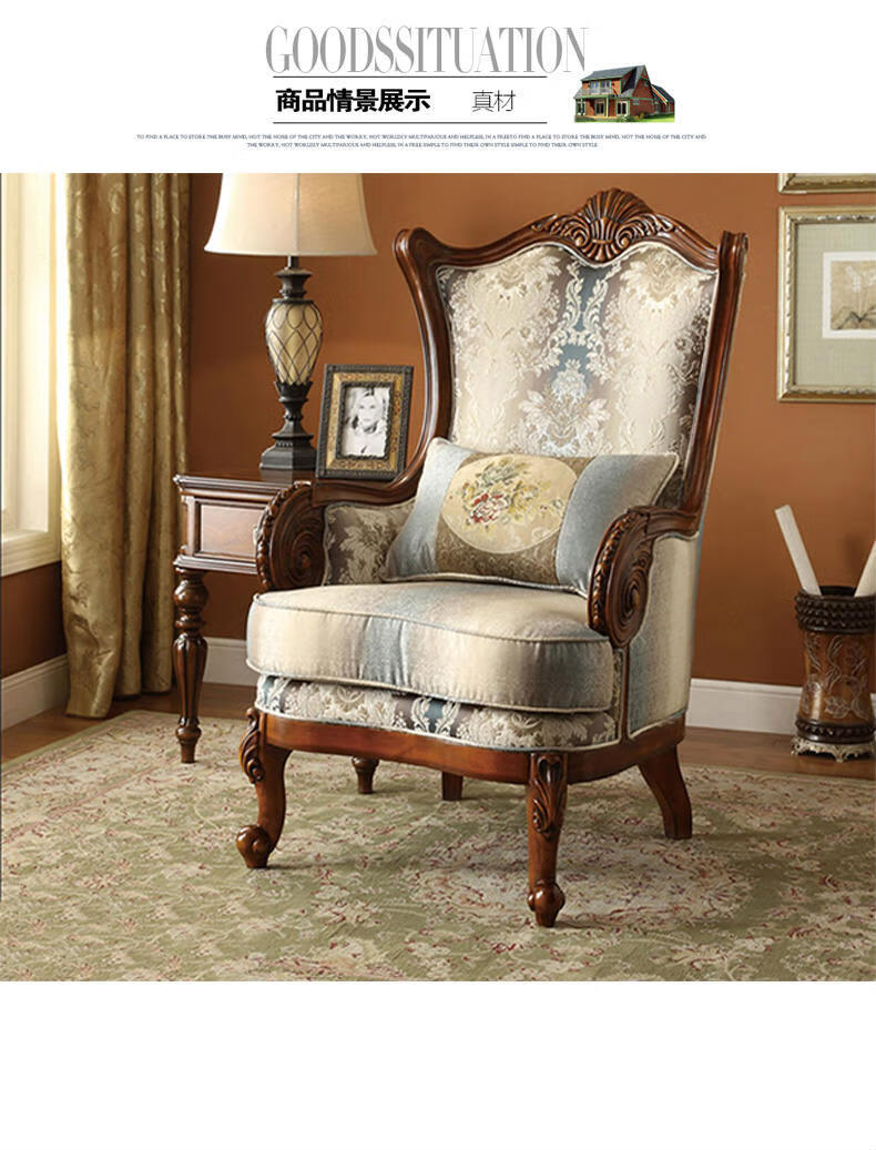 汇德能2022式乡村老虎椅家用欧式单人沙发简约别墅酒店y6039休闲椅