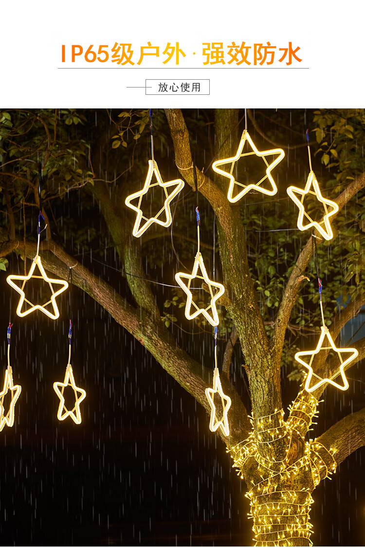 小彩灯闪灯串灯满天星灯户外防水树木亮化星星灯节日挂件装饰灯姒桀